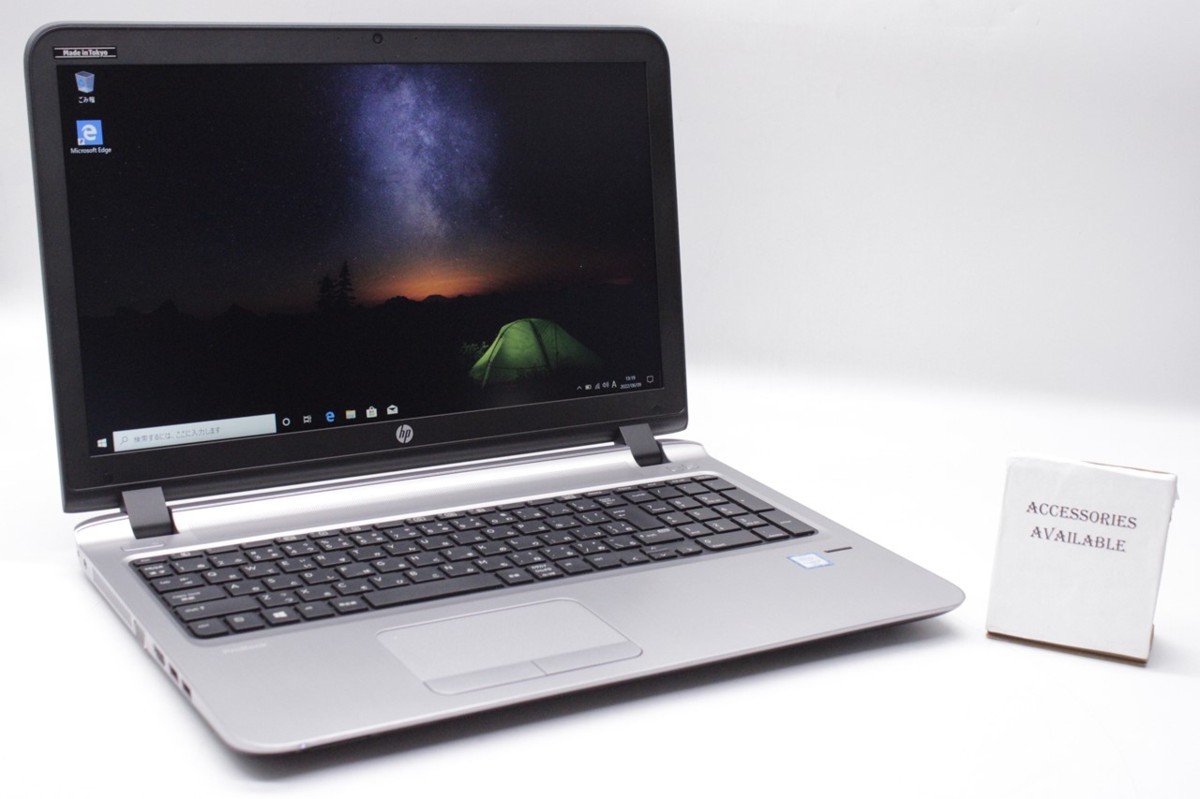 HP ヒューレットパッカード ProBook 450G3 第6世代i7 6500U 2.5GHZ/4GB ...
