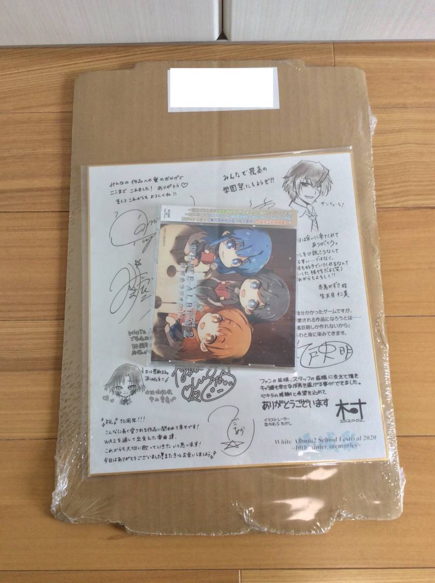 非売品WHITE ALBUM2 冬馬かずさピアノコンサートチケットレプリカ-