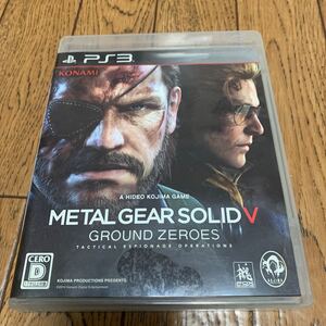 PS3用ソフト メタルギアソリッド5 グラウンド・ゼロ