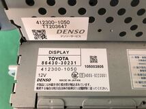 MP111 中古 トヨタ クラウン マジェスタ UZS186 後期 純正 DENSO マルチモニター CDチェンジャー 86430-30231 412300-1050 動作保証_画像9