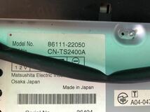 MN061 中古 トヨタ マークX GRX120 純正 松下電器 Matsushita マルチモニター ディスプレイナビ 86111-22050 CN-TS2400A 動作保証_画像9