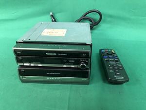 MS218 中古 パナソニック Panasonic カーナビ HDDナビ CN-HDS965TD CD/DVD/MD 地図データ 2007年 リモコン 開閉不具合 ジャンク品