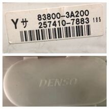 MN283 中古 アリスト JZS160 JZS161 平成14年7月 純正 DENSO スピードメーター 83800-3A200 走行距離 84,550㎞ 本体 計器 動作保証_画像9