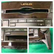 MM004 中古 レクサス LEXUS USF40 LS460 平成19年4月 純正 CD/MD プレーヤー 86120-50E80 オーディオ デッキ 木目調 ウッド 動作保証_画像10