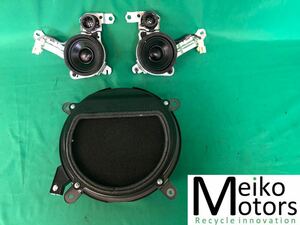 MN114 中古 レクサス LEXUS USF40 LS460 ウーハー 861600WG70 スピーカー 861600WJ10 861600WJ20 3点 セット 動作保証 破れなし