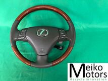 MM006 中古 レクサス LEXUS UZS190 GS430 平成18年12月 純正 ステアリング ホイール ハンドル ウッドコンビ 本体 ホーンパッド 動作保証_画像1