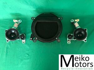 MM187 中古 レクサス LEXUS USF40 LS460 ウーハー 861600WG70 スピーカー 861600WJ10 861600WJ20 3点 セット 動作保証 破れなし