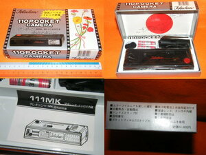 x品名x 箱入り未使用な感じ?かも品 テレチャン ポケットカメラ 110 POCKET CAMERA MK-111♪レトロ年代品?アンティーク系 小型カメラ機器