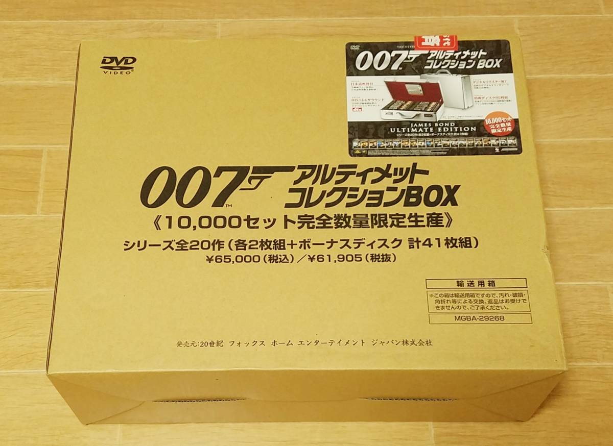 ヤフオク! -「007 アルティメットコレクション」(DVD) の落札相場 【翌日発送可能】 007 限定アタッシュケース アルティメットコレクション DVDbox 外国映画