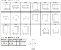 【SilkRoad/シルクロード】軽量 高剛性 ピロアッパーマウント リア TOYOTA セルシオ UCF10/UCF20/UCF30 [1BH-C02]_画像2