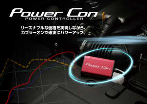 【BLITZ/ブリッツ】 POWER CON (パワコン) スバル サンバー S700B, S710B 2021/12- CVT [BPC28]