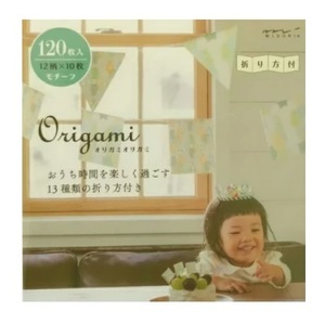 [Приглашенное решение] ◆ Oligami Origami ◆ Потратьте время дома 120 с 13 типами складывания (12 листов шаблона x10) 15x15 см. «Мотив» // 34501-006