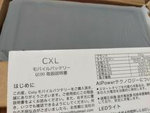 CXLiy Q100 モバイルバッテリー 大容量 ソーラー_画像4