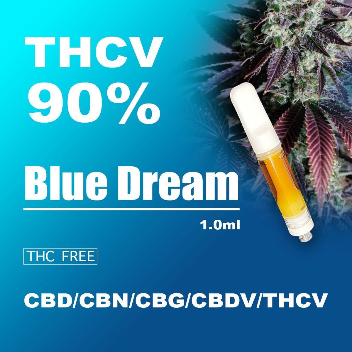 オープニングセール】 LA産100％ 3本 THCV CBD配合blue dream
