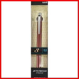 三菱鉛筆 3色ボールペン ジェットストリームプライム 0.5 ダークボルドー SXE3300005D65