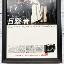 額装品◆OLYMPUS OM10 オリンパス カメラ /80年代/昭和ポスター風広告/A4サイズ額入り/アートフレーム　YP21-1_画像3