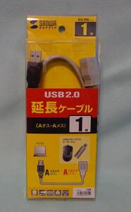 ★新品★サンワサプライ USB延長ケーブル ライトグレー★1.0m★送料無料★