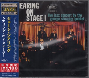 【CD】ジョージ・シアリング　/　シアリング・オン・ステージ！　/　新品CD　JAZZ秘蔵の名盤【新品：送料100円】