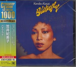 【CD】笠井紀美子　/　バタフライ　　Crossover ＆ Fusion 1000【新品：送料100円】