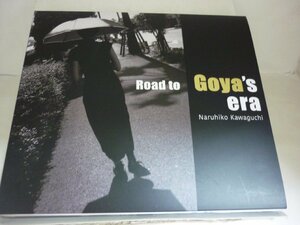 CDB1128　川口成彦　/　ROAD TO GOYA’S ERA　/　国内盤中古CD　送料100円　サイン入り