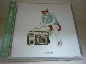 CDB1151　DADAKAKA　/　STRAY CAT　/　国内盤中古CD　送料100円