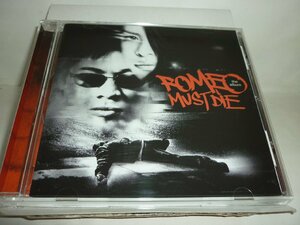 CDB1618　オリジナル・サウンドトラック　/　ロミオ・マスト・ダイ　/　国内盤中古CD　送料100円