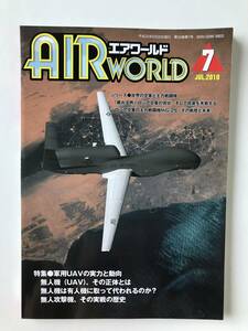 エアワールド　2010年7月　特集：軍用UAVの実力と動向　無人機(UAV)、その正体とは　無人機は有人機に取って代われるのか？　　TM594