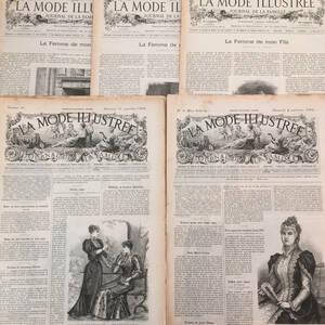 まとめ売り 1892年 大判 5冊子 la mode illustree ラ・モード イリュストレ フランス アンティーク 洋書 モード新聞 ファッション 服飾 2