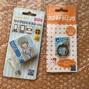 【新品★セット品】コンビニカレシ キャラケーブル＆スマキャラリング 佐名木凪瑳 ※バラ売り不可