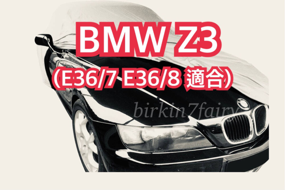 最適な価格 BMW 純正 G05 X5 ボディカバー デラックス 撥水 透湿タイプ