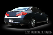 個人宅発送可能 柿本 マフラー KRnoble Ellisse ジョンキル NISSAN スカイライン セダン DBA-V36 NA VQ25HR 5AT/7AT (N51375D)_画像2