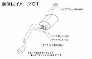 個人宅発送可能 柿本 マフラー KRnoble Ellisse ジョンキル DAIHATSU タントカスタム 5BA-LA660S ターボ KF 4WD CVT (D52326D)