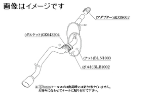 個人宅発送可能 柿本 マフラー KRnoble Ellisse ジョンキル SUBARU シフォンカスタム DBA-LA610F ターボ KF 4WD CVT (D52322D)