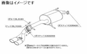 個人宅発送可能 柿本 マフラー KRnoble Ellisse ブラックダイヤ MAZDA フレアワゴン DBA-MM21S NA K6A 2WD CVT (N52388C)