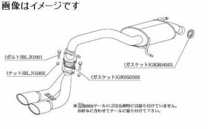 個人宅発送可能 柿本 マフラー KRnoble Ellisse クリスタルAB SUZUKI アルトラパン DBA-HE22S 前期 NA K6A 2WD 4AT (S52325B)