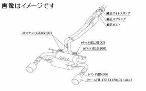 個人宅発送可能 柿本 マフラー Class KR ステンレステール Dualセンター付 TOYOTA GR86 3BA-ZN8 NA FA24 2WD 6MT/6AT (T713181WP)