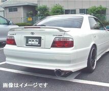 自動車関連業者直送限定 HKS スーパーターボマフラー TOYOTA チェイサー GF-JZX100 1JZ-GTE (31029-AT001)_画像3