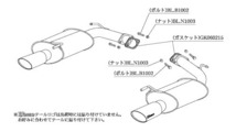 個人宅発送可能 柿本 マフラー KRnoble Ellisse ジョンキル NISSAN フーガ DBA-Y51 前期 NA VQ25HR 2WD 7AT (N52395D)_画像6