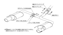 個人宅発送可能 柿本 マフラー KRnoble Ellisse クリスタルAB LEXUS IS 350 DBA-GSE21 NA 2GR-FSE 2WD 6AT (L51301B)_画像5