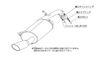 個人宅発送可能 柿本 マフラー KRnoble Ellisse クリスタルAB TOYOTA ウィッシュ DBA-ZGE20W 前期 NA 2ZR-FAE 2WD CVT (T523111B)_画像6