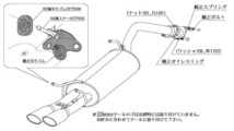 個人宅発送可能 柿本 マフラー KRnoble Ellisse クリスタル プリウス DAA-ZVW30 前期 NA ハイブリッド 2ZR-FXE 3JM 2WD CVT (T523115A)_画像6