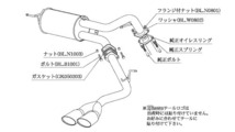 個人宅発送可能 柿本 マフラー KRnoble Ellisse クリスタルAB HONDA ステップワゴンスパーダ DBA-RK5 前期 NA R20A 2WD CVT (H52387B)_画像6