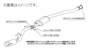 個人宅発送可能 柿本 マフラー hyper GTbox Rev. HONDA エリシオン DBA-RR2 NA 4WD 5AT (H41363)