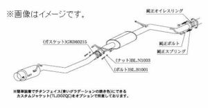 個人宅発送可能 柿本 マフラー hyper GTbox Rev. HONDA ステップワゴンスパーダ UA,CBA-RF7 NA K24A 2WD 5AT (H41347)