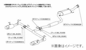 個人宅発送可能 柿本 マフラー hyper GTbox Rev. HONDA オデッセイ LA,ABA-RB1 MC前 NA K24A 2WD 5AT (H41361)