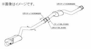 個人宅発送可能 柿本 マフラー Kakimoto・R TOYOTA マークII GH-JZX110 ターボ 1JZ-GTE 2WD 5MT/4AT (TS392)