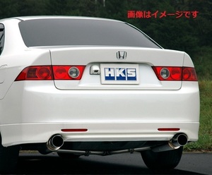 個人宅発送可能 HKS サイレントハイパワー マフラー HONDA アコードユーロR CL7 K20A 02/12-08/11 (32016-AH021)