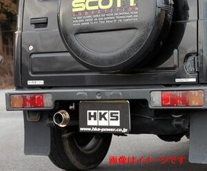 個人宅発送可能 HKS サイレントハイパワー マフラー スズキ ジムニー JA11V JA11C F6A (TURBO) (31006-AS011)