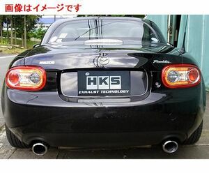 個人宅発送可能 HKS リーガマックスプレミアム マフラー MAZDA マツダ ロードスター NCEC LF-VE (32018-AZ009)