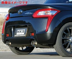 個人宅発送可能 HKS サイレントハイパワー マフラー DAIHATSU コペン LA400K KF (TURBO) (31019-AD006)